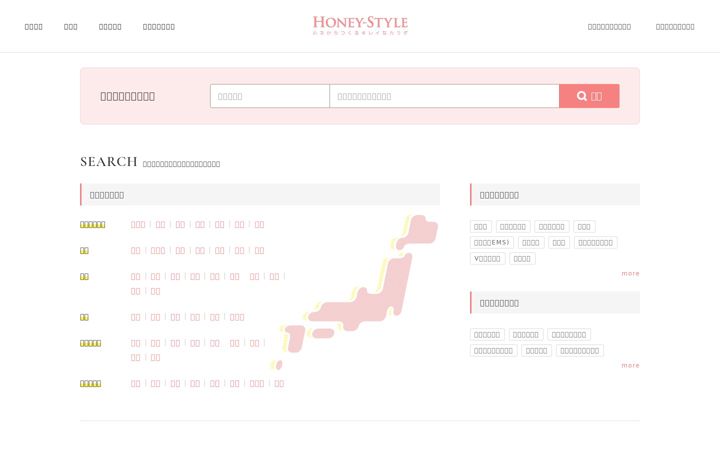 Screenshot of honey-style.com