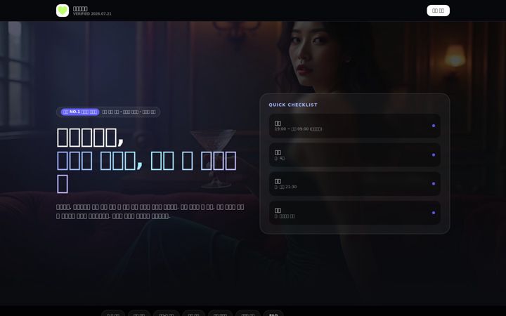 Screenshot of hongdae-public.com