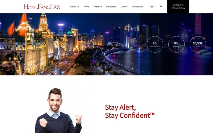 Screenshot of hongfanglaw.com