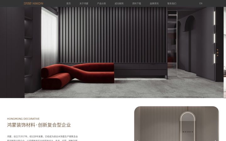 Screenshot of hongmengbc.com