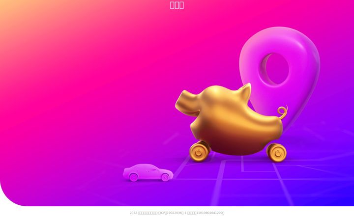 Screenshot of hongyibo.com.cn