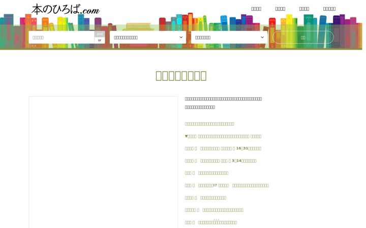 Screenshot of honhiro.com