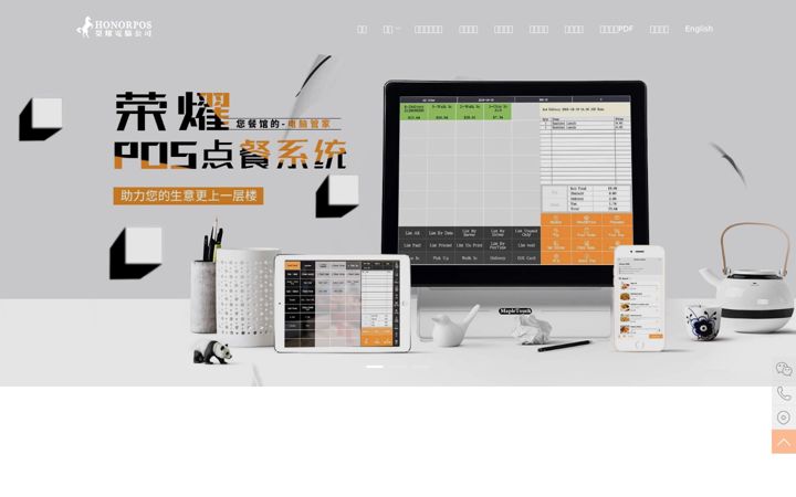 Screenshot di honorma.com