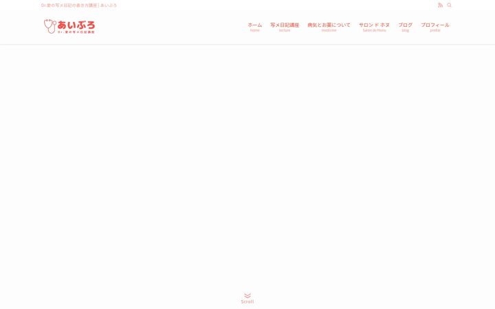 Screenshot of honu-service.com