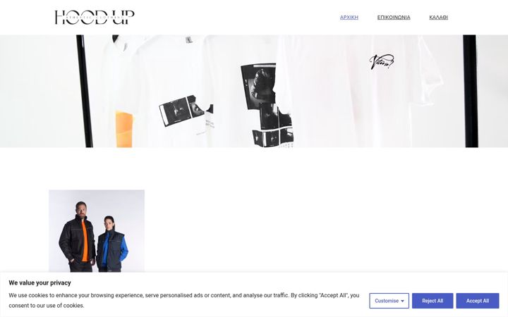 Screenshot of hoodup.gr