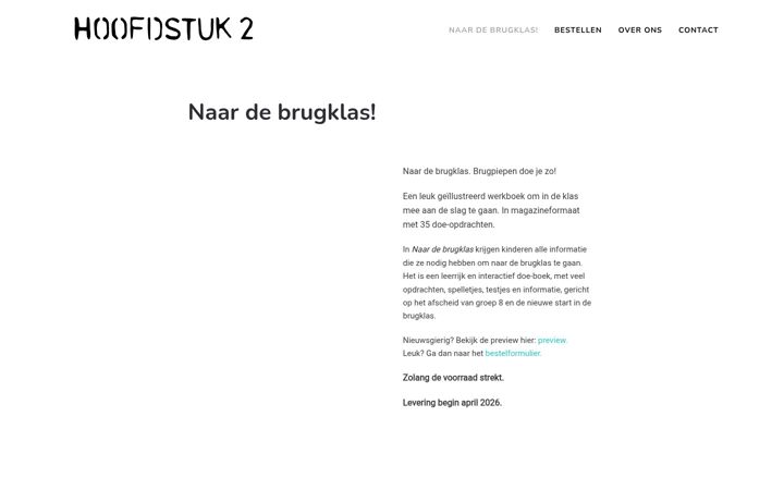 Screenshot of hoofdstuk2.nl