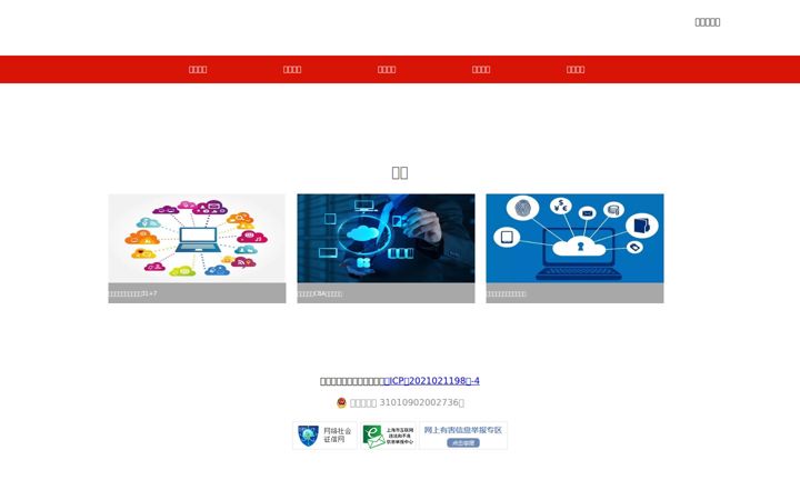 hoopchina.com.cn