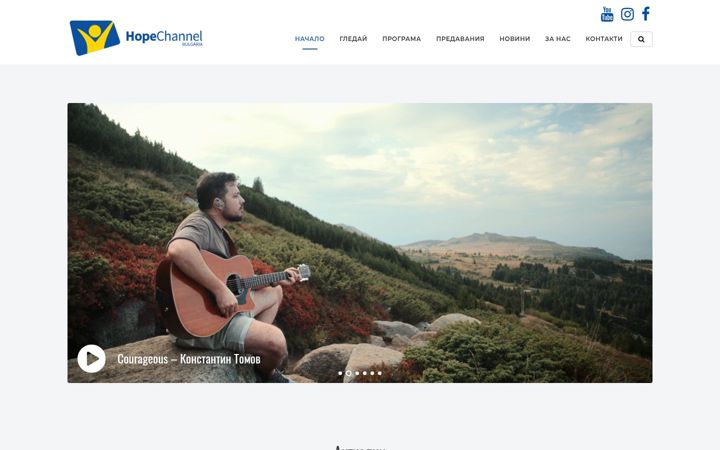Screenshot of hopetv.bg
