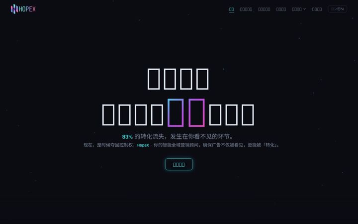 Screenshot of hopex.net