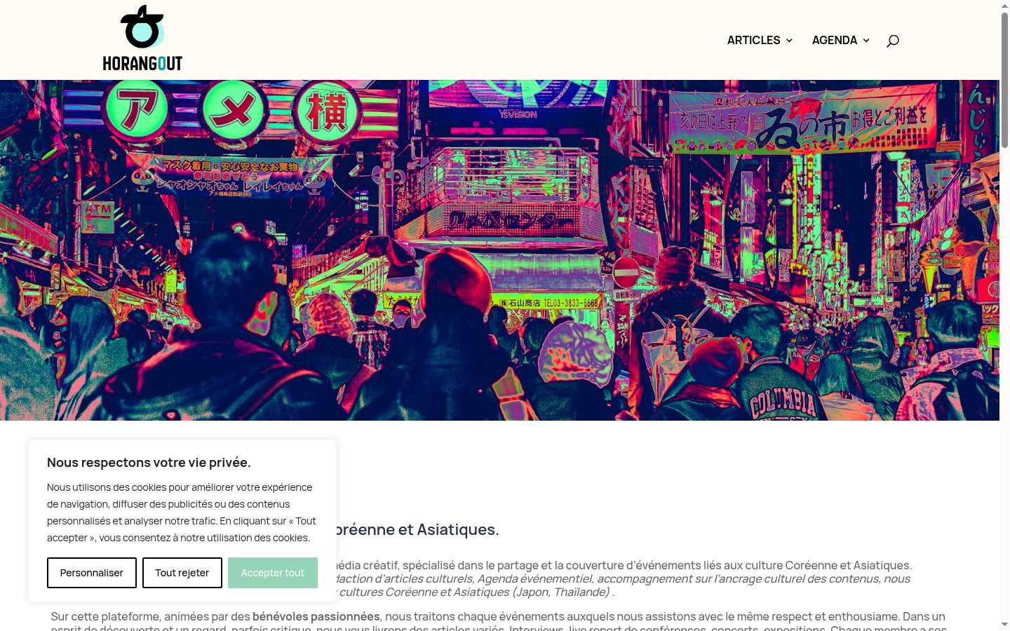 Screenshot of the consent banner shown before any interaction