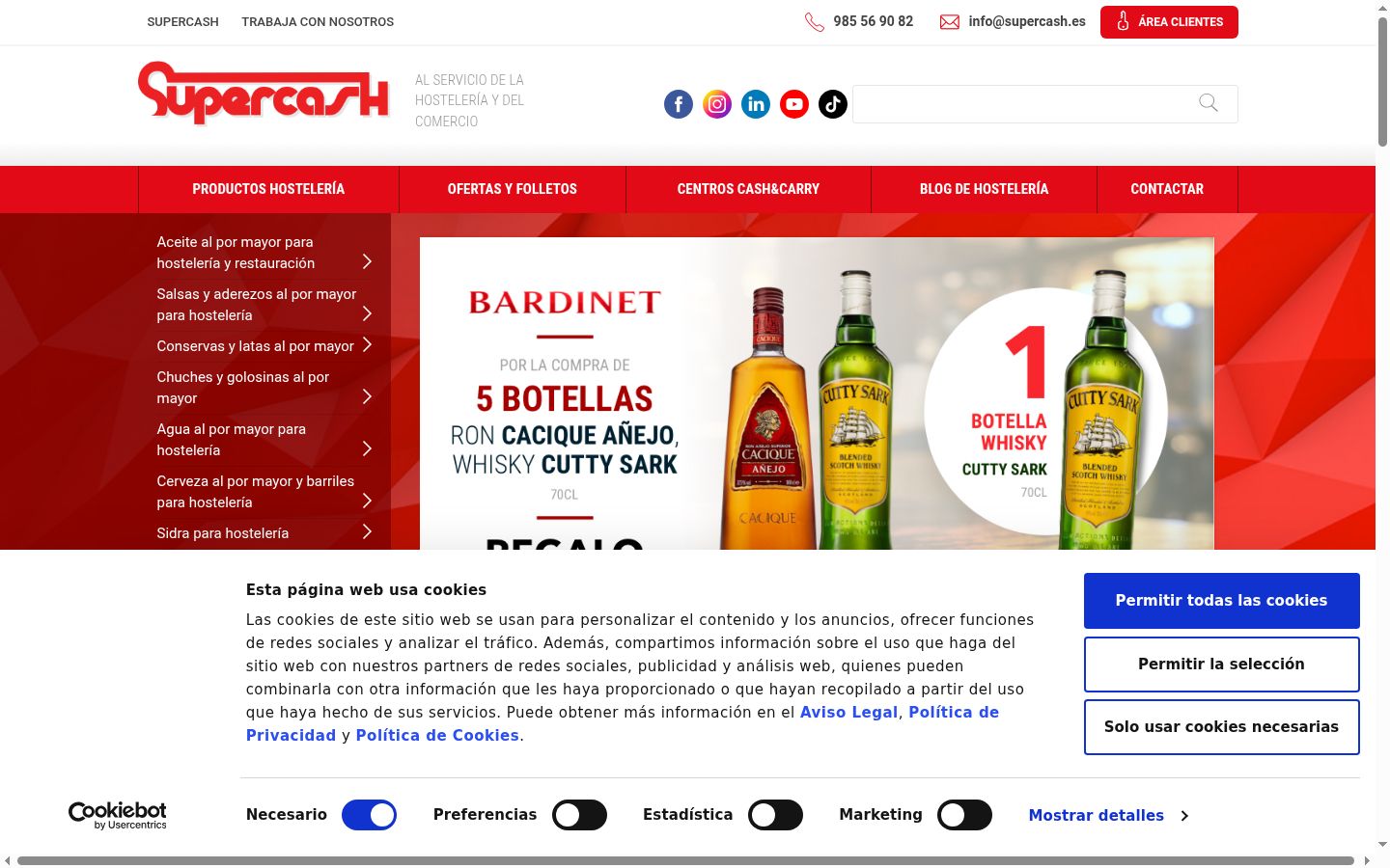Screenshot του banner συγκατάθεσης που εμφανίστηκε πριν από οποιαδήποτε αλληλεπίδραση