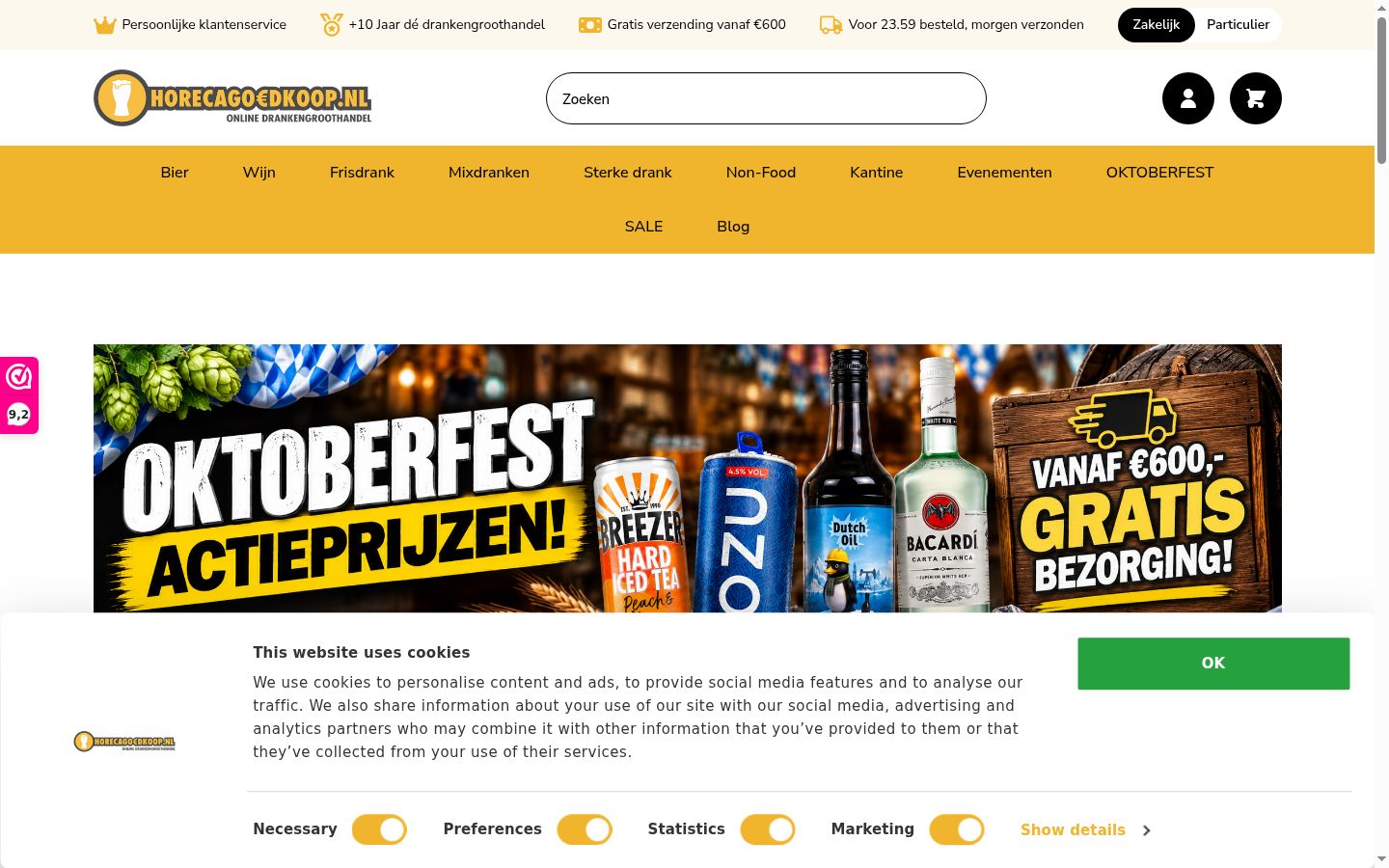 Screenshot des Einwilligungsbanners vor jeglicher Interaktion