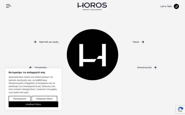Screenshot of horospd.gr