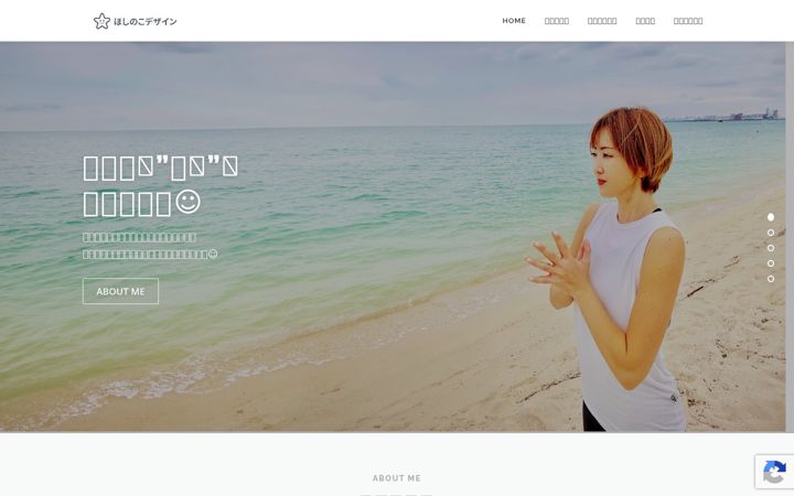 Screenshot of hoshinoco.com