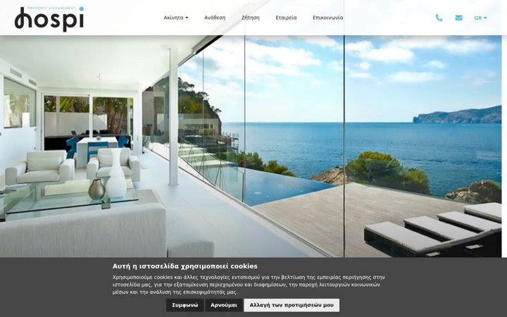 Screenshot of hospi.gr