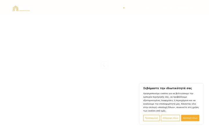 Screenshot of hospitalityservicesgroup.gr