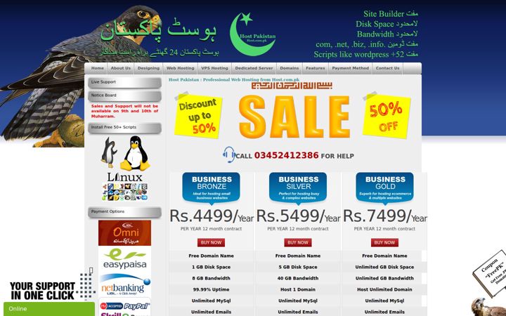 Screenshot of host.com.pk