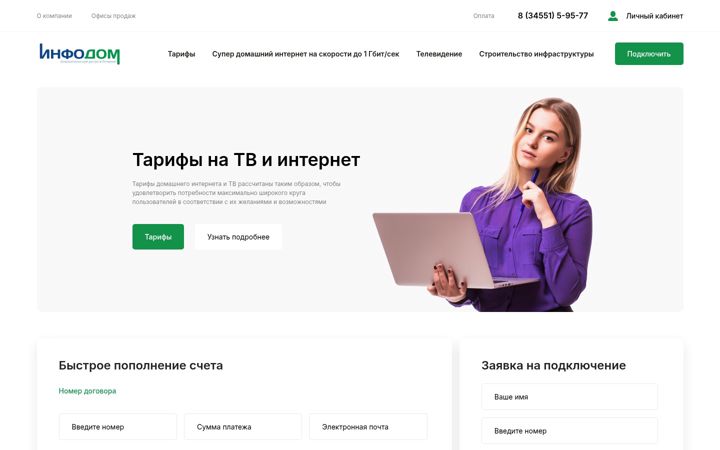 Screenshot of host72.ru