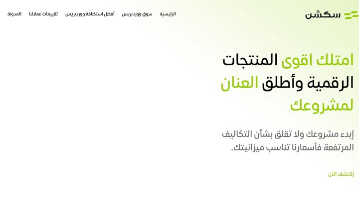Screenshot ta' hostalikaserver.com