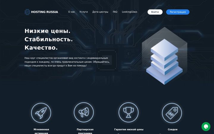 Screenshot of hosting-russia.ru
