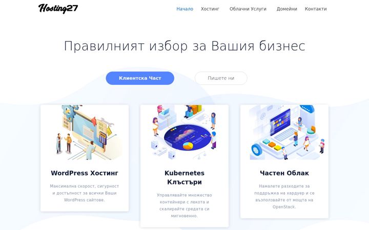 Screenshot of hosting27.com