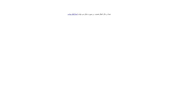 Zrzut ekranu hostitem.net