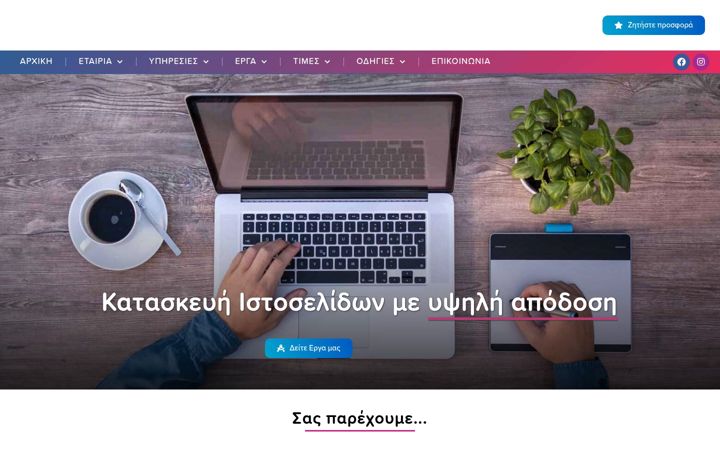 Screenshot of hostnetart.gr