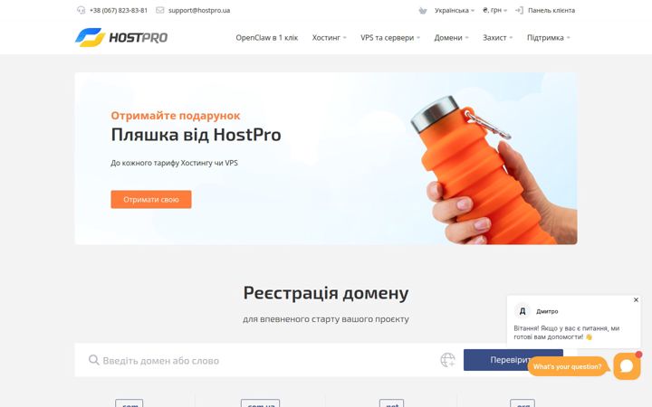 Screenshot of hostpro.ua