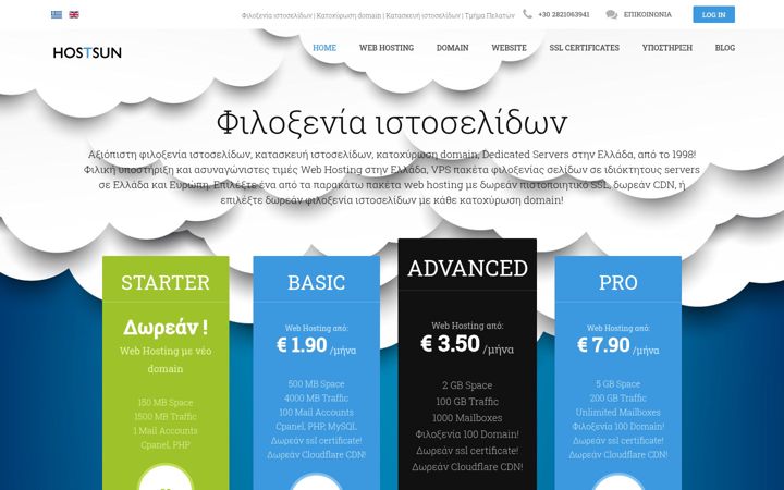Screenshot of hostsun.com
