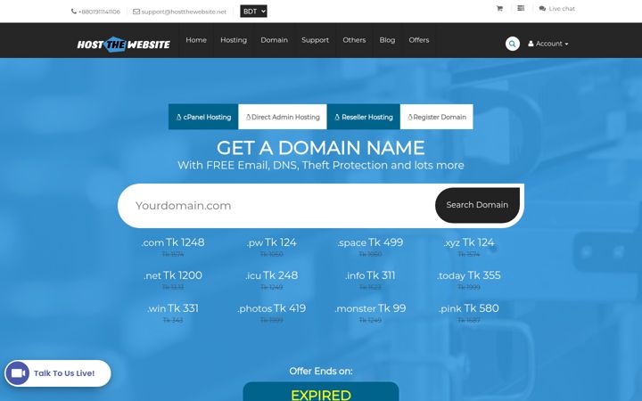 Екранна снимка на hostthewebsite.com