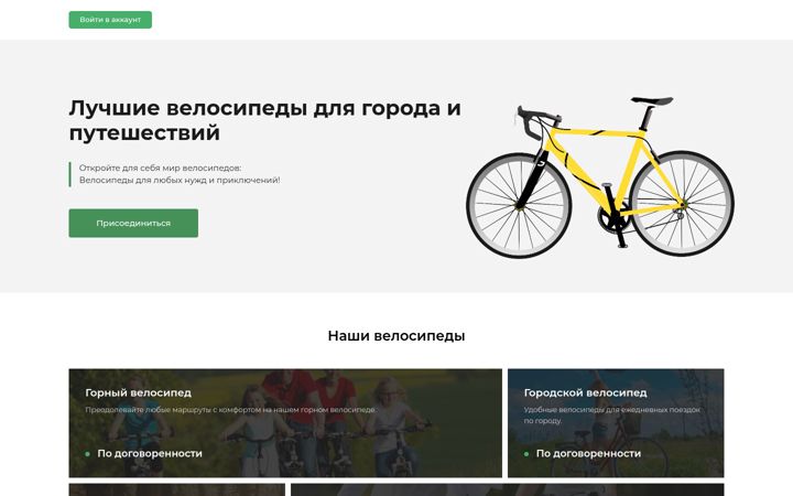 Skärmbild av hot-wheel24.com