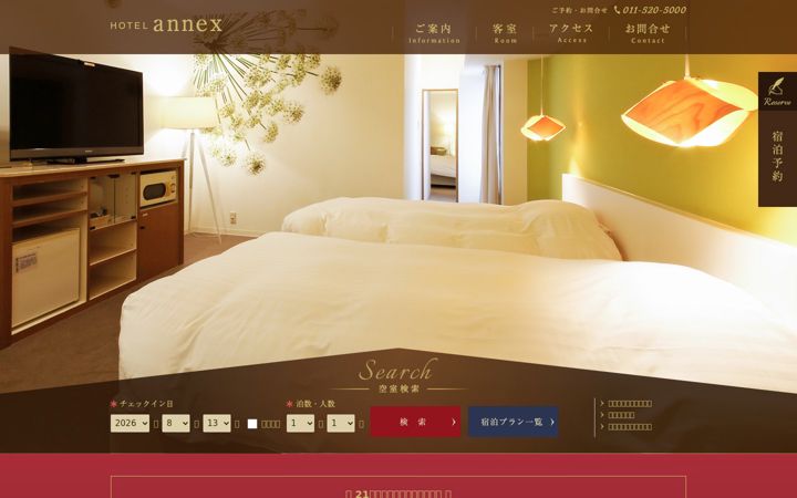 Screenshot of hotel-annex.com