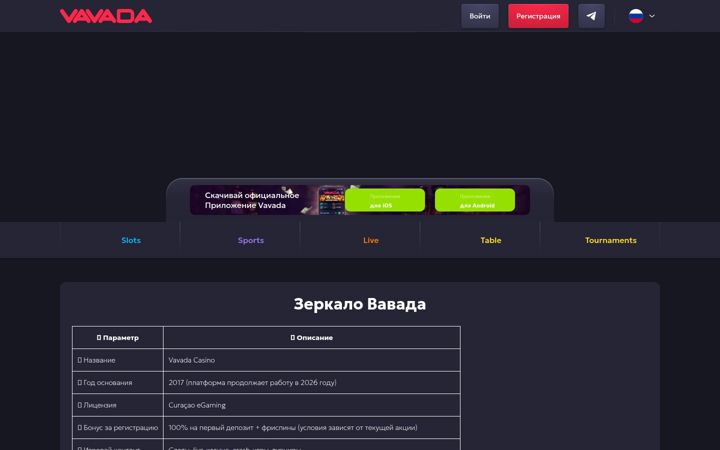 Screenshot of hotel-drie-eiken.com