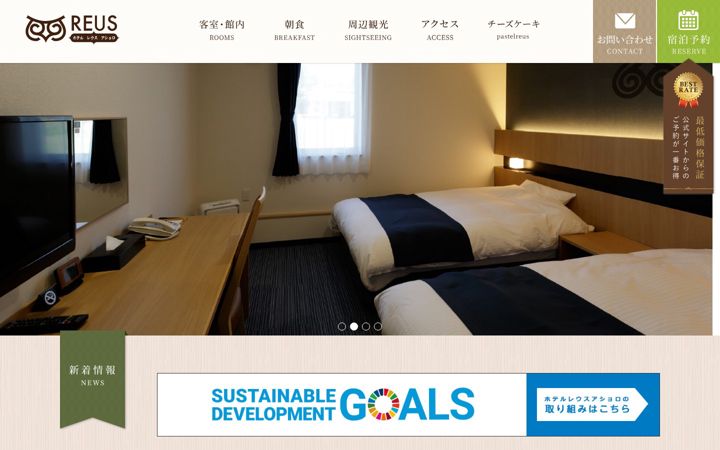 Screenshot of hotel-reus.com