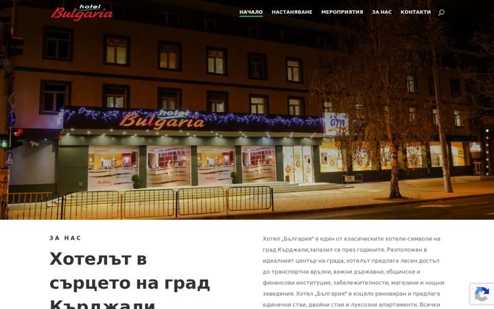Screenshot of hotelbulgaria.bg