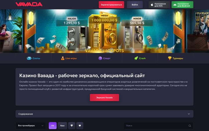 Screenshot of hotelcasalupi.com