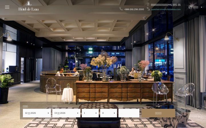 Screenshot of hoteldeleau.com