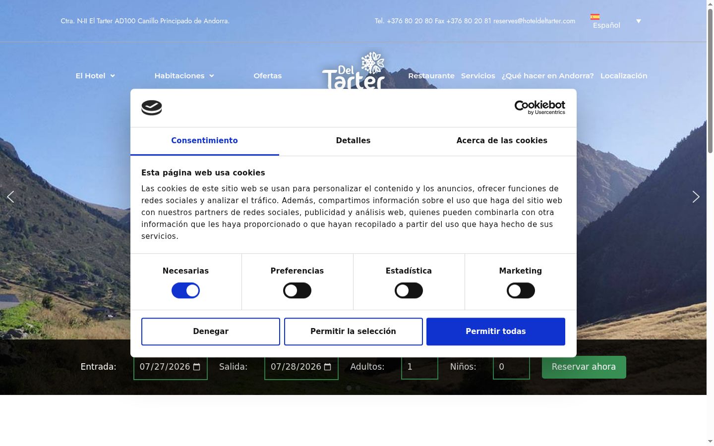 Screenshot του banner συγκατάθεσης που εμφανίστηκε πριν από οποιαδήποτε αλληλεπίδραση