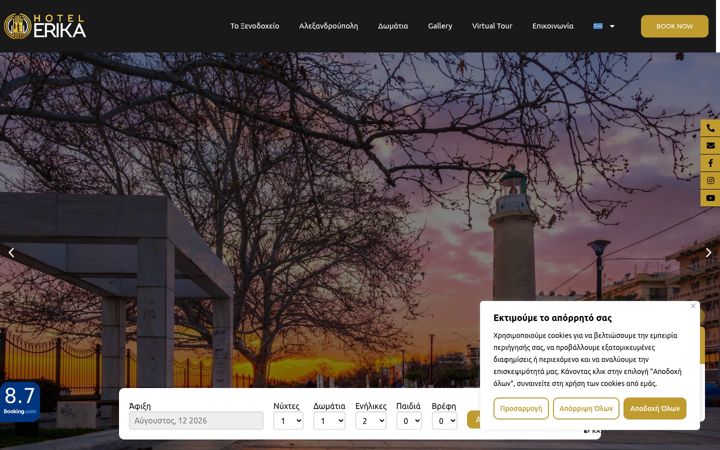 Screenshot of hotelerika.gr