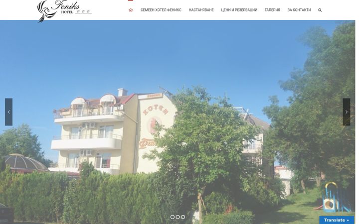 Screenshot of hotelfeniks.com