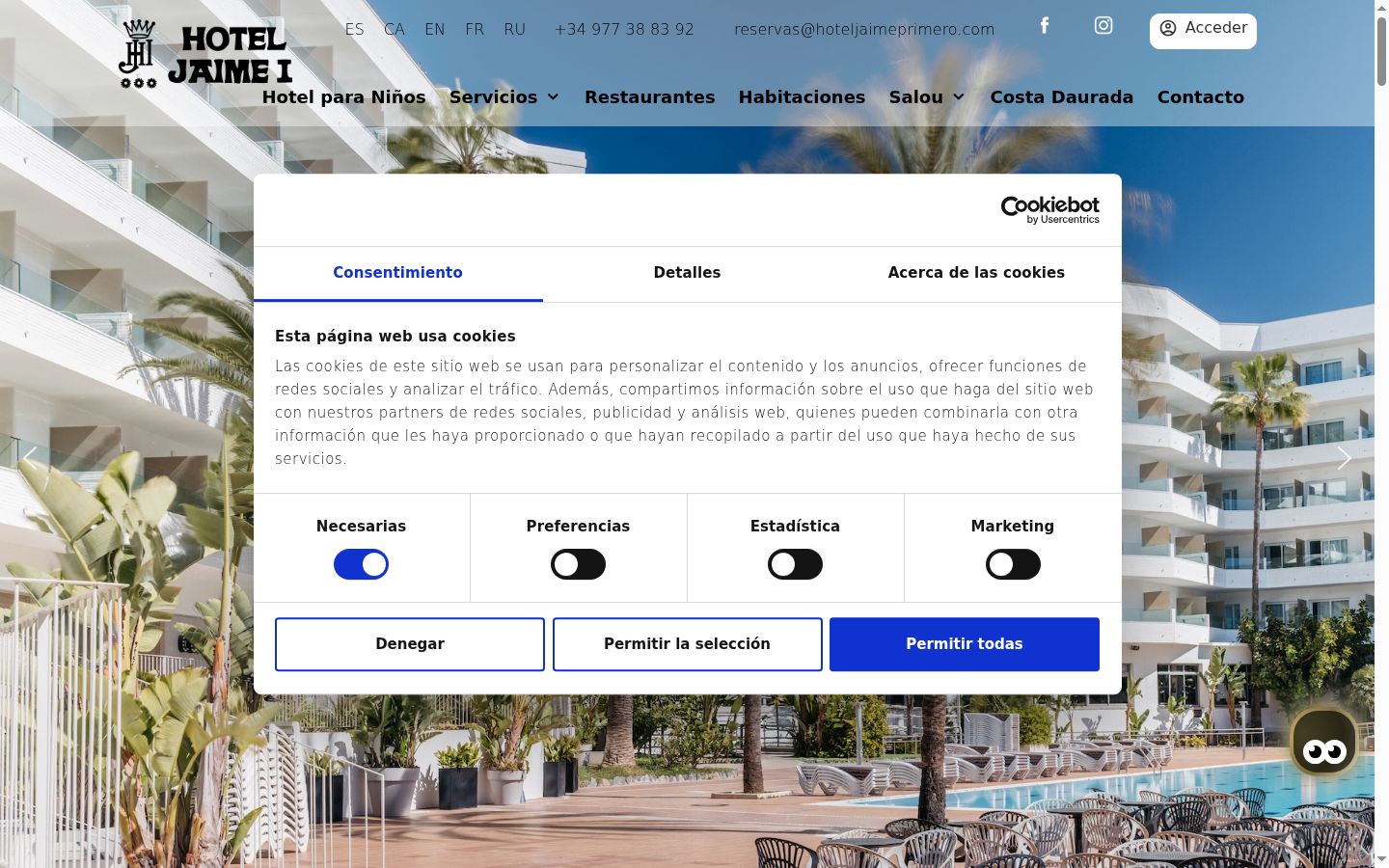Screenshot του banner συγκατάθεσης που εμφανίστηκε πριν από οποιαδήποτε αλληλεπίδραση