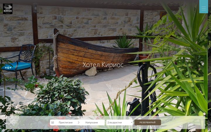 Screenshot of hotelkirios.bg