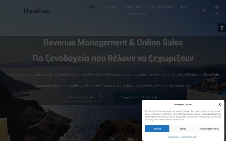 Screenshot of hotellab.gr