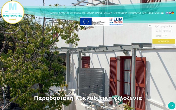 Screenshot of hotelmanto.com