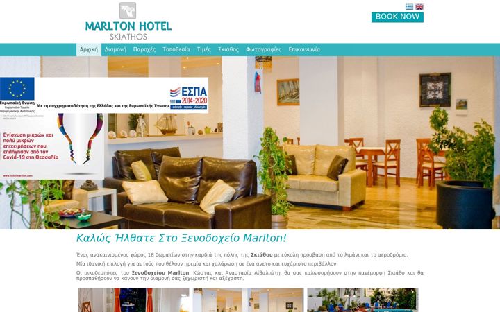 Screenshot of hotelmarlton.com