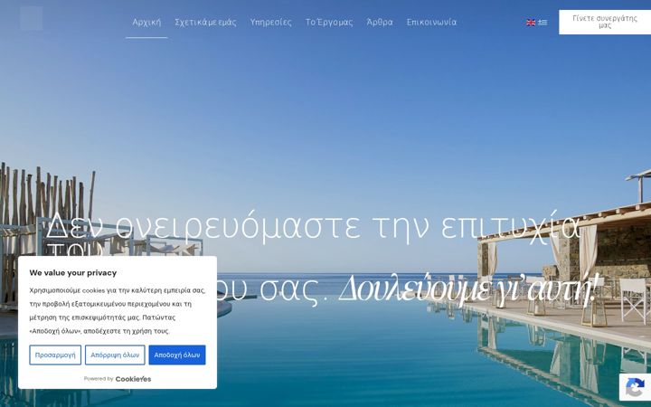 Screenshot of hoteloperation.com