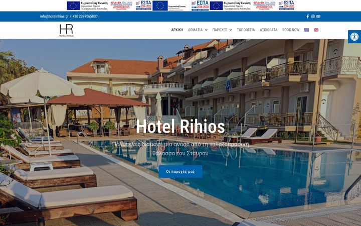 Screenshot of hotelrihios.gr