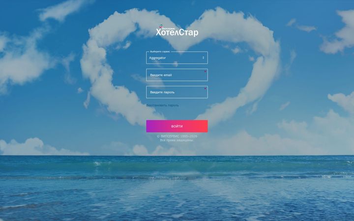Screenshot of hotelstar.ru