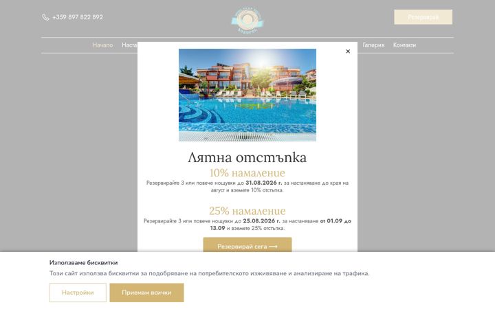 Screenshot of hotelsunny.net