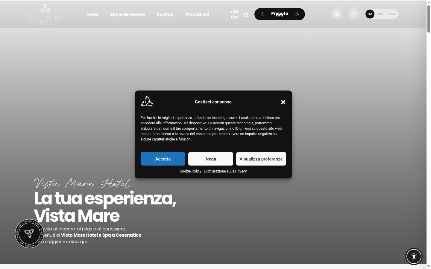 Screenshot του banner συγκατάθεσης που εμφανίστηκε πριν από οποιαδήποτε αλληλεπίδραση